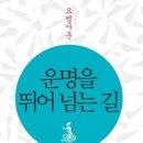 원황성