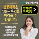 중앙고시교육원 이미지