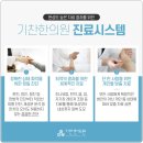 신내한의원 네이버블로그