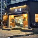 [냇 내] 일곡동 연중무휴 고기 맛집, 1등급 이상에 숙성 고기를 맛볼 수 있는 곳