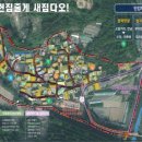 대곡1리 이미지