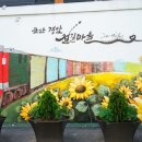 철길폰마트 이미지