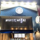 봄봄 이곡점 이미지