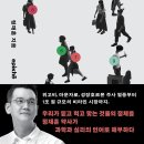 납량 특집 5, 건강 구독 사회 이미지