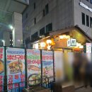 미선횟집 | 강남역 횟집 다미선 활어 기본한상 중(3인) 솔직후기, 강남 회식 장소로 괜찮았던 곳