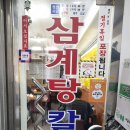 중앙역사공원(북쪽) 이미지