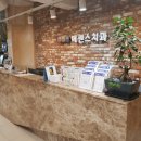 에센스치과의원 이미지