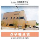 신우에프엠 이미지
