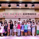 백경현음악교육센터