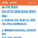 곤지암 신닭발