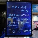 진수산 이미지