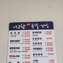 고향족발 - 홍성군 문화로 67-1 | 고향족발