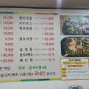 효원제육 이미지