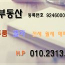 장승배기역 부근 이미지