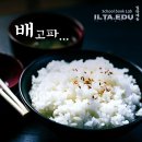 밥먹자