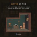 퀴즈노스 과천중앙점 | 일상기록 ✍️