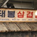 신사-108 이미지
