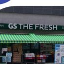 지에스더프레시 대구역풍경채점 이미지