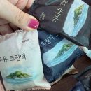 섬나라 - 고흥군 | 제주 공항근처 기념품 제주 오메기떡 택배가능한 섬나라오메기 후기