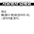 지유명차 이미지