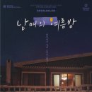 할아버지집 이미지