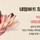 뿐네일