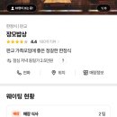 장모밥상 네이버블로그