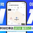 한사랑이비인후과의원 이미지