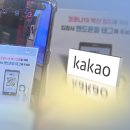 카카오노래연습장 이미지