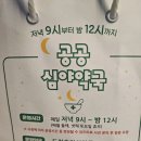 도청호랑이약국 네이버블로그