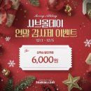 더 샤브데이 이미지