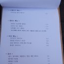 두강맥주