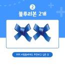 블루리본 이미지