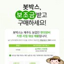주식회사 제주밧데리 이미지