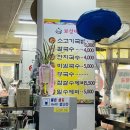 보성댁김밥 이미지