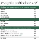 맛있는커피와 이미지