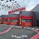 컴인워시 고양점 이미지