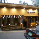 우찌노카레