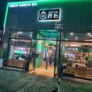 퀸돈