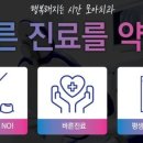천안모아치과의원 이미지
