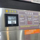 세탁풍경24시셀프빨래방 - 철원군 이평2로 32 | 세탁풍경24시셀프빨래방