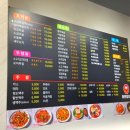 희연양꼬치