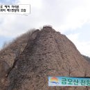 김천시 남면 금오산 전망대 등산 - 김천시 에서 새로 개설한 금오산 등산로 이미지