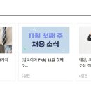 (주)엠디에스코리아 이미지
