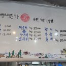 부둣가회 이미지