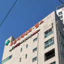 푸른미래내과의원 이미지