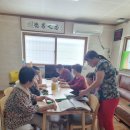 구평경로당 이미지