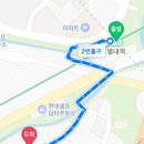 갈매양평해장국&백옥숯불양꼬치