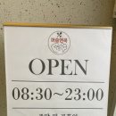 머슬앤쿡 이미지