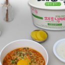 냄비집 이미지